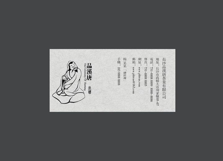 包装设计